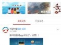 滕州信息港最新爆料,最新热点事件深度解析