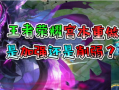 宫本体验服最新爆料吧,体验服新爆料揭示神秘技能与战术革新