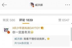 大蓉最新爆料,娱乐圈最新爆料背后的真相