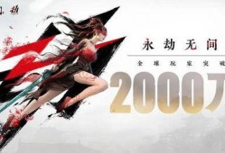 永劫无间7月最新爆料,神秘角色登场，全新玩法即将解锁！