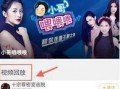 东方小孙直播回放爆料最新,最新爆料内容大汇总