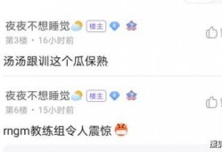 新瓜最新爆料网站,独家内幕，热点事件一网打尽