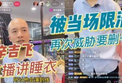 辛吉飞最新爆料科技与狠活,科技与狠活背后的真相