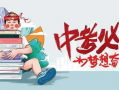 翁炜炜直播爆料最新消息,最新消息大揭秘！