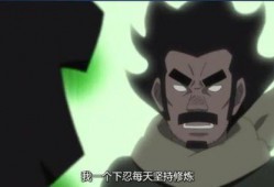 火影忍者最新爆料迈特戴,迈特戴全新力作，揭秘神秘忍术与传奇归来