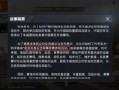 和平精英最新军训爆料,实战演练，强化生存技能