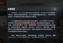 和平精英最新军训爆料,实战演练，强化生存技能