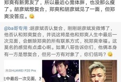 吃瓜君最新爆料,娱乐圈惊天大事件揭秘！