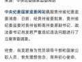 台海目前最新爆料,最新爆料揭示紧张局势升级